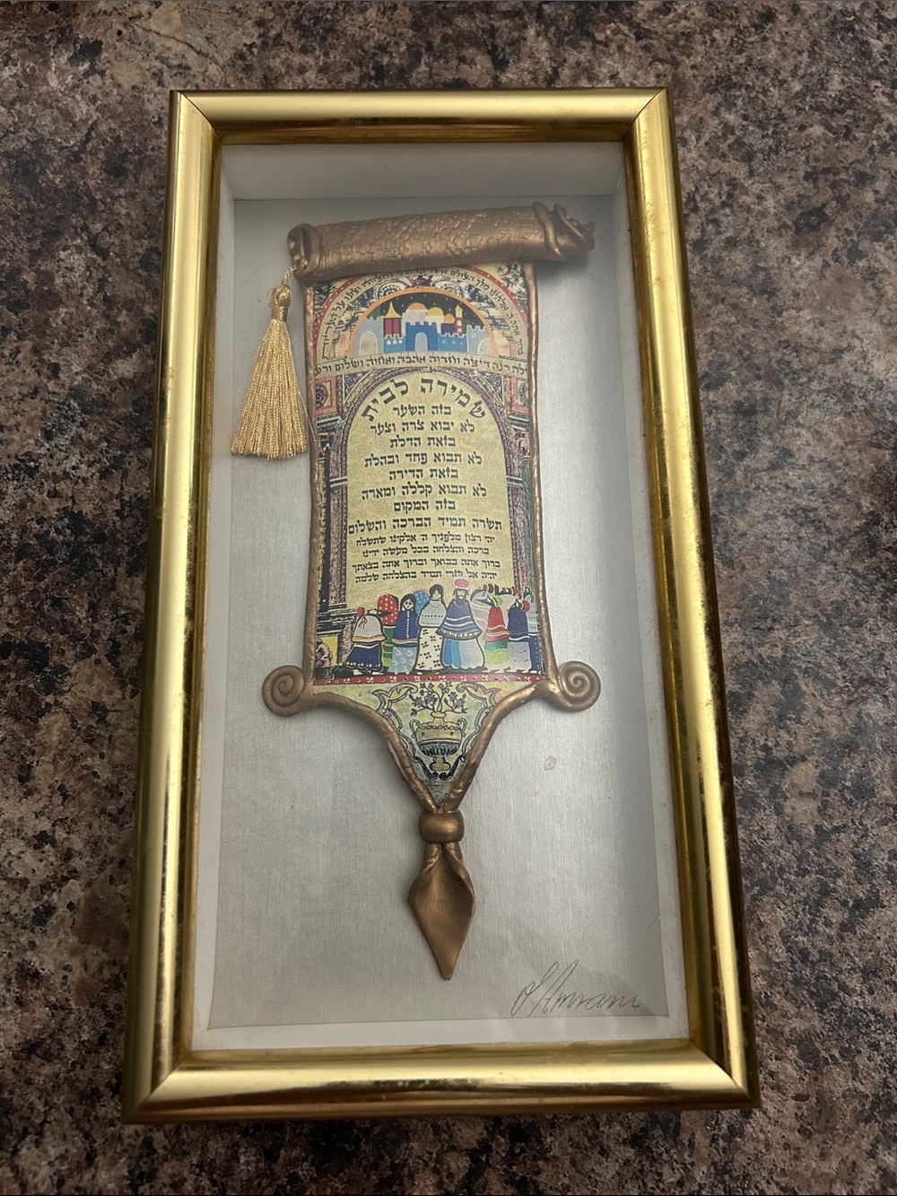Orna Amrani Gold-Frame Judaic Scroll Wall Sculpture “Blessings of the Home”